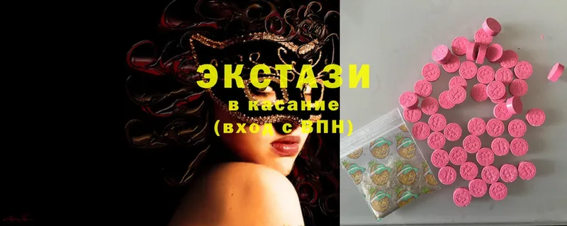 дарнет шоп  Светлый  mega как зайти  Экстази MDMA 