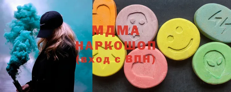 MDMA Molly  Светлый 